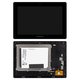 Дисплей для Lenovo IdeaPad S6000, черный, (версия 3G), с рамкой, #BP101WX1-206/MCF-101-0887-V2