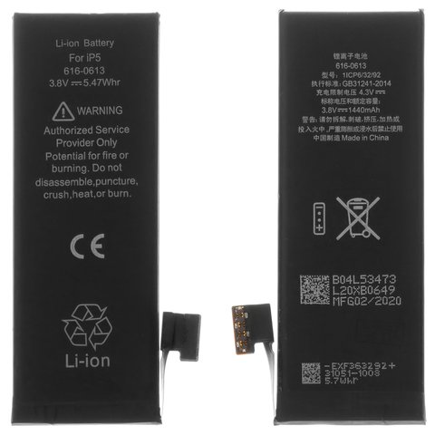 Аккумулятор для iPhone 5, Li Polymer, 3,8 В, 1440 мАч, High Copy, original IC, #616 0611 616 0613