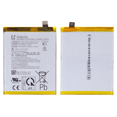 Аккумулятор BLP815 для OnePlus Nord N10 5G, Li Polymer, 3,87 B, 4300 мАч, Original PRC 