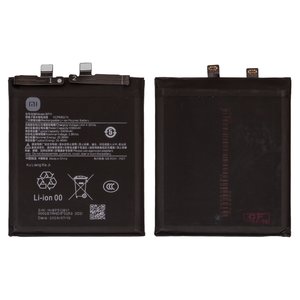 Акумулятор BP51 для Xiaomi 14 Ultra, Li Polymer, 3.86 В, 5300 мАг, Original PRC 