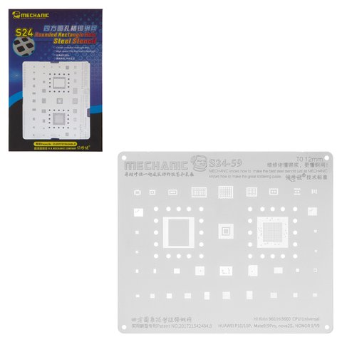 BGA трафарет Mechanic S24 59, HI kirin 960 HI3660 CPU