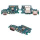 Cable flex puede usarse con Samsung G990B Galaxy S21 FE 5G, del micrófono, del conector de carga, con conector de SIM, Original (PRC), placa del cargador