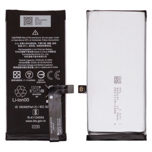 Battery G025J B compatible with Google Pixel 4a, Li Polymer, 3.87 V, 3080 mAh, Original PRC , 8230015901  