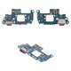 Flat Cable compatible with Samsung S721 Galaxy S24 FE, (charge connector, with microphone, High Copy, charging board)
