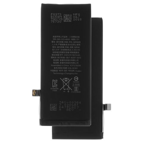 Аккумулятор для iPhone 8, Li ion, 3,82 B, 1821 мАч, PRC, original IC, #616 00357
