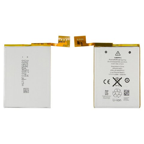 Battery compatible with iPod Touch 5G #616 0621