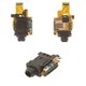 Handsfree Connector compatible with Sony F8131 Xperia X Performance, F8132 Xperia X Performance Dual, (with flat cable)