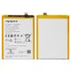 Battery BLP727 compatible with Oppo A11, A11X, A5 (2020), A9 (2020), (Li-Polymer, 3.87 V, 5000 mAh, Original (PRC), BLP729/BLP781/BLP793)