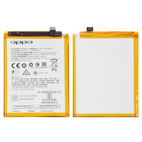 blp713 battery