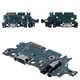 Flat Cable compatible with Samsung A155 Galaxy A15, A156 Galaxy A15 5G, M156 Galaxy M15, (charge connector, with microphone, with components, Original (PRC), charging board)