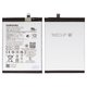 Аккумулятор HQ-7160SS для Samsung A065 Galaxy A06, A066 Galaxy A06 5G, Li-ion, 3,88 B, 5000 мАч, Original (PRC)