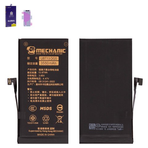 Аккумулятор Mechanic для Apple iPhone 13, Li Polymer, 3,85 B, 3550 мАч, повышенная ёмкость, без ошибки, diagnosable battery