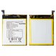 Batería ZAP1522 puede usarse con Sunmi V2, Li-Polymer, 7.8 V, 2580 mAh, Original (PRC)
