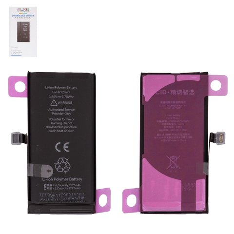 Акумулятор JCID для Apple iPhone 12 mini, Li Polymer, 3,85 B, 2520 мАг, збільшена ємність, без повідомлення про помилку, high capacity diagnosable battery